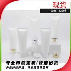 スポット100ml-120ml空白化粧品ホース洗顔料クレンジングホースpeホース分注瓶