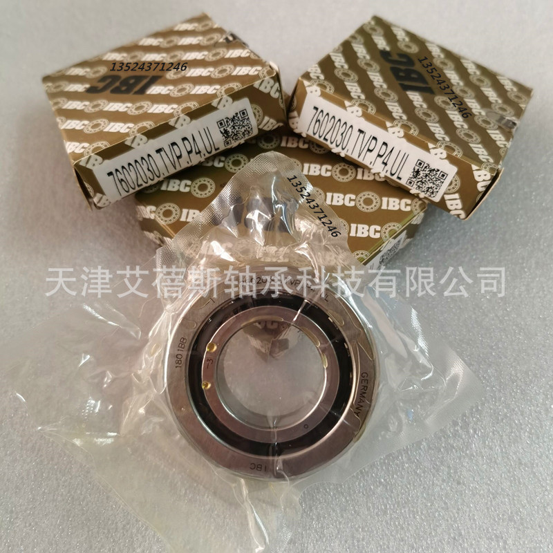 IBC轴承授权代理商 7308B.TVP.P5机床主轴轴承 7308B.TVP.P5轴承