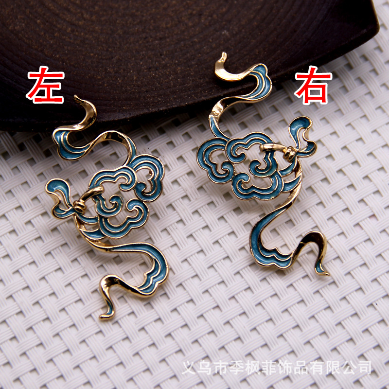 铜保色祥云挂件60381-1云纹配件璎珞头饰diy手工材料