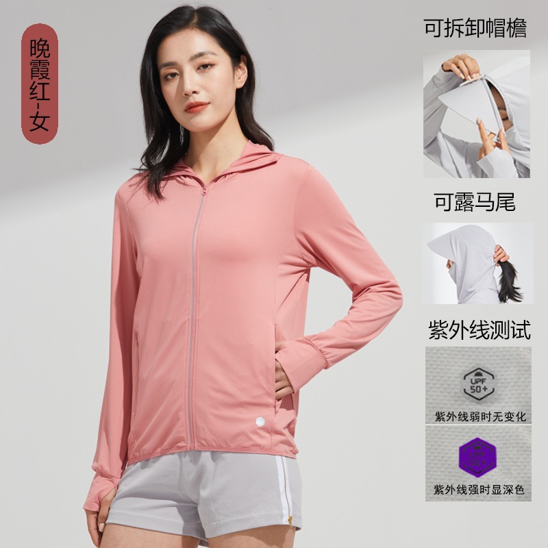 여성의 일몰 핑크