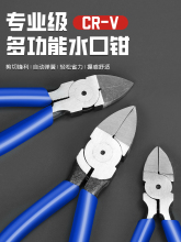 ���ˮ���Q��Ӳ��ģ�ͼ��Q��ˮ���ձ��M�ڹ�ˇб���Qƫ��б���Q��