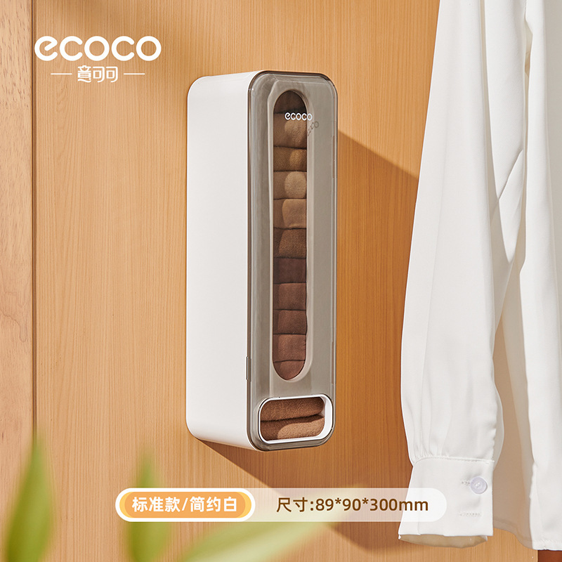 台所衣類靴下収納神器壁掛け式便利袋レジ袋収集器プラスチック袋抽出箱|undefined