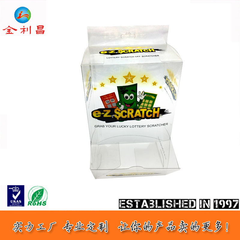 工厂生产 PVC塑料展示盒 柯式印刷胶盒 多功能收纳盒 可来稿生产