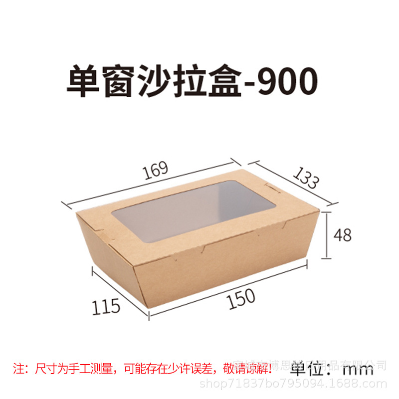 Fábrica directa kraft una sola ventana para llevar empaque caja transparente ensalada de sushi ventana caja de comidas kraft 1200ml