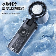 新型機甲風透明高速ファン折り畳み手持ちファン100段氷敷屋外旅行携帯ファン