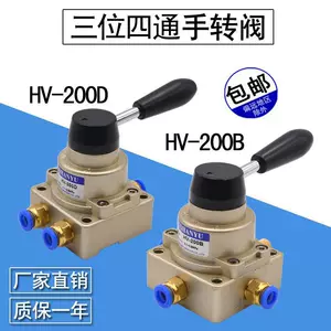 Пневматический переключатель ручного клапана ручной клапан HV-200d-Enter-Enter из цилиндра для управления направленным клапаном воздушного клапана 02b