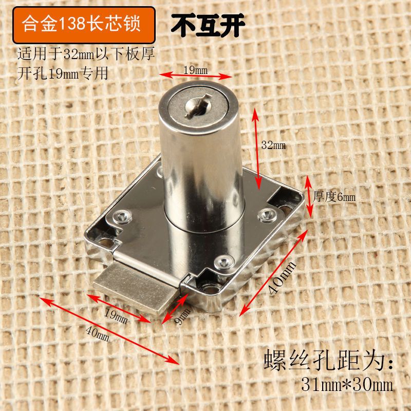 Cerradura del cajón del escritorio vieja cerradura del armario alargado cerradura del Gabinete muebles de cristal cerradura mesita de noche archivo estantería cerradura sólida