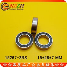 ����� �մ��� ������� 15267 15268 152610-2RS 15