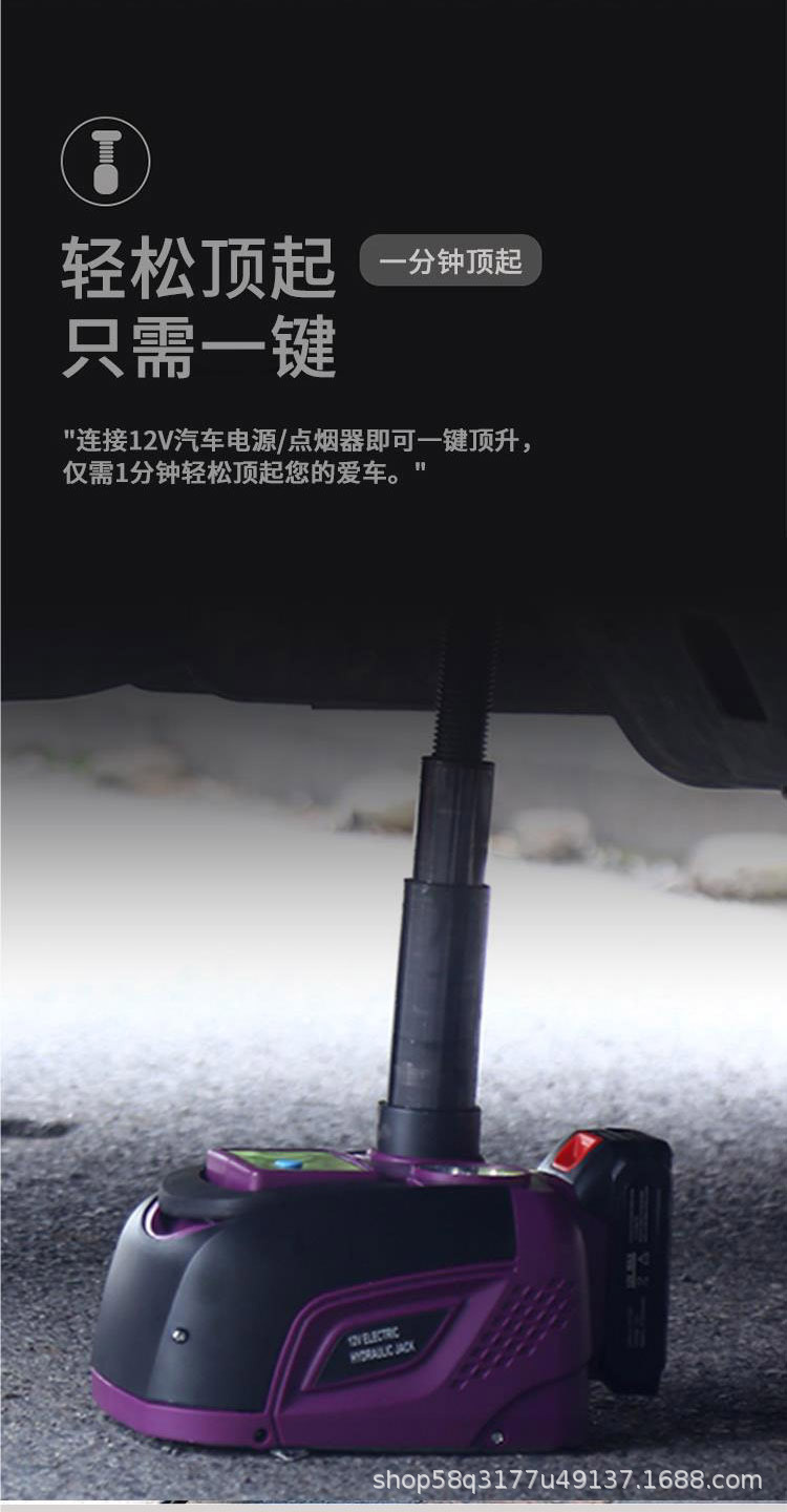 5t Electric Hydraulic Jack for Electric Vehicles with Remote Control + 9005 Led Light for Cross-Border Export