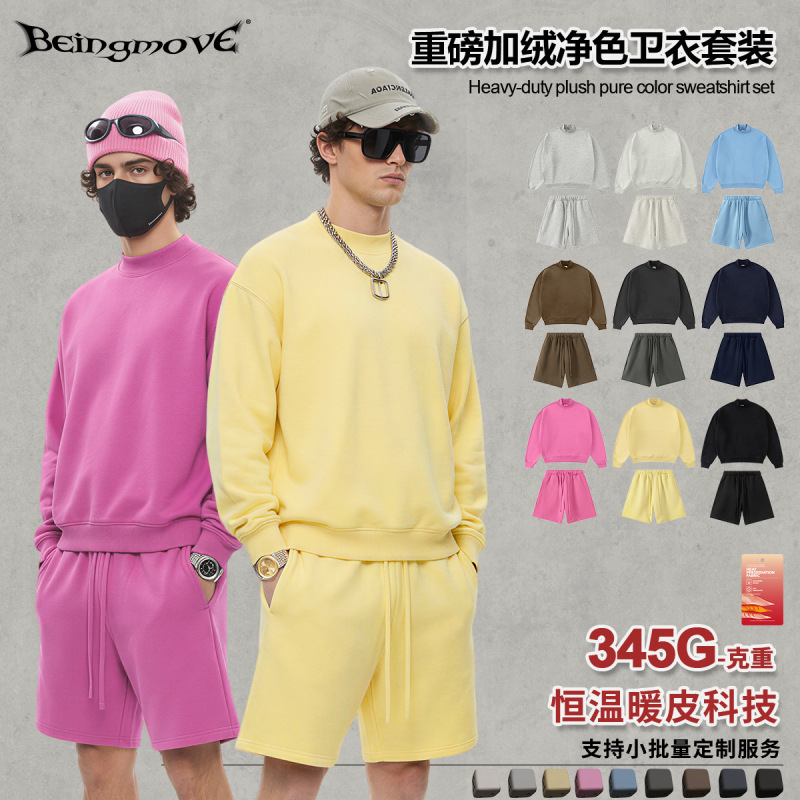 Street Style 2025 Winter American Boxy Fleece-Lined Pure Color Half Turtleneck Sweatshirt Loose Straight Shorts Suit for Men Street Style 2025 Winter American Boxy Fleece-Lined Pure Color Half Turtleneck Sweatshirt Loose Straight Shorts Suit for Men