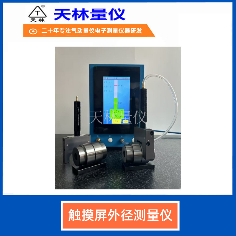 �������Ǹ߾����⾶��ⴥ�������߲���������Ƶ�Զ��豸���ݷ���