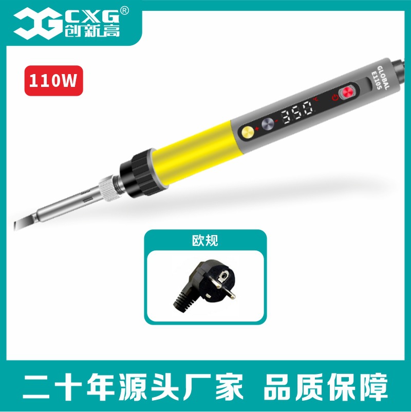 E110S 휴면형 (유로 게이지)