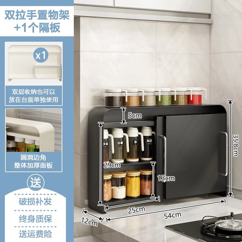 더블 핸들 스토리지 랙 - 검정색(단일 파티션 포함)