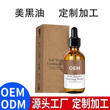 ���ھ���OEM���ӹ��aˮ�������ڸ�羳С��ɫ���~���AҺ�N�ƶ���