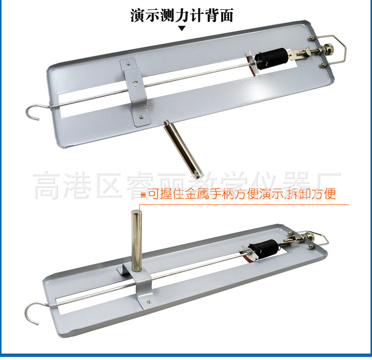 测力计-套装_09.jpg