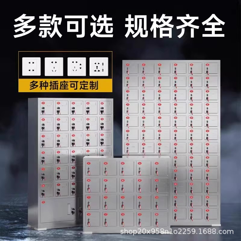 手机存放柜对讲机充电柜学校考场手机充电寄存柜会议室带锁保存箱|undefined