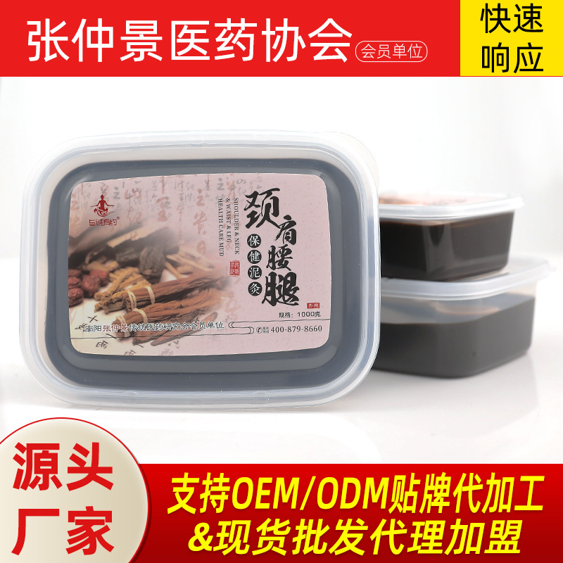 Wholesale Herbal Mud Moxibustion Paste, Mud Moxibustion for Traditional Chinese Medicine Beauty Salons, Mud Therapy Hot Compress, Full Body Hot Moxibustion Paste, Health Center Hot Moxibustion