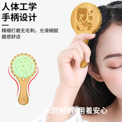 麗娜可愛氣墊梳家用按摩順發氣囊梳女士便攜梳子迷你小巧梳子批發