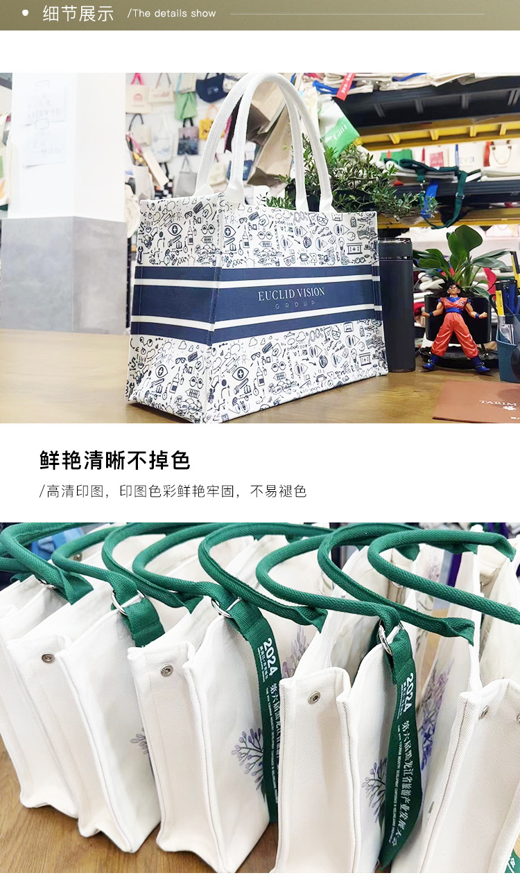 圣威模板最新new-覆膜袋-最新版_15