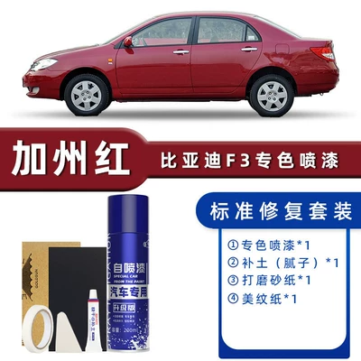 Scratch Repair Touch-Up Pen – Avtomobil boya qələmləri - product-specification-grids-california-red-standard-restoration-send-soil-replenishment-simple-tools