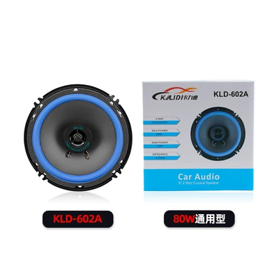 Factory Direct Sales Foreign Trade Cross-Border E-Commerce Kld-602A Car Audio Speaker Coaxial 6inch Car-Mounted Modified Speaker (Car horn/tweeter) - kld-602a
