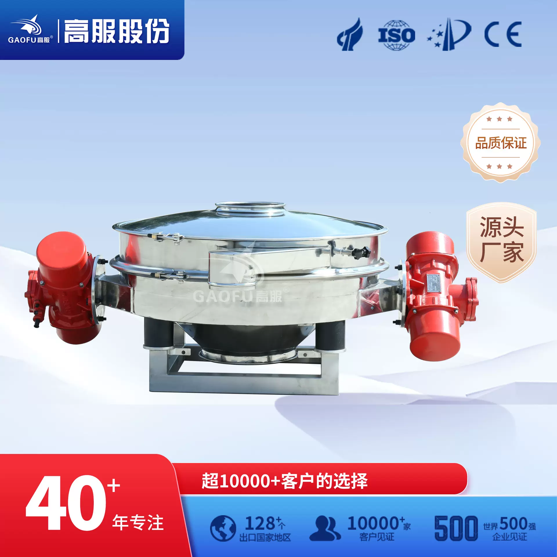 高服防爆直排筛粉尘气体隔爆振动筛粉机圆形双电机大产量筛分设备