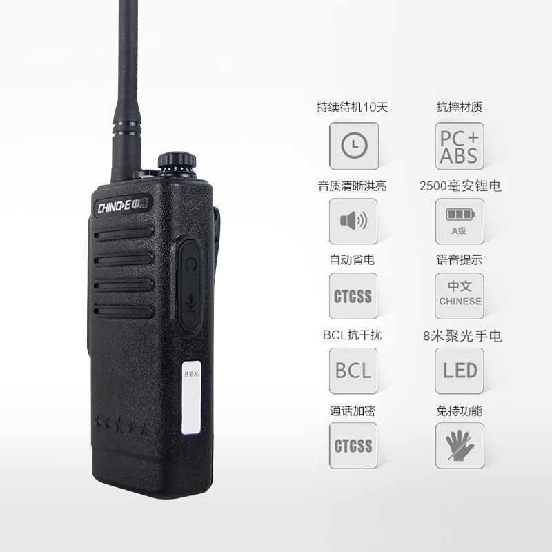 Zhongnuo walkie-talkie CHINO-E ZN520-3A de alta potencia handstand al aire libre civil Hotel Restaurante Hotel