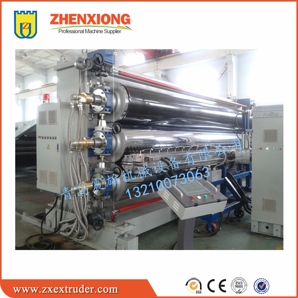 防水卷材生产设备 塑料挤出片材生产线   青岛震雄QDZX