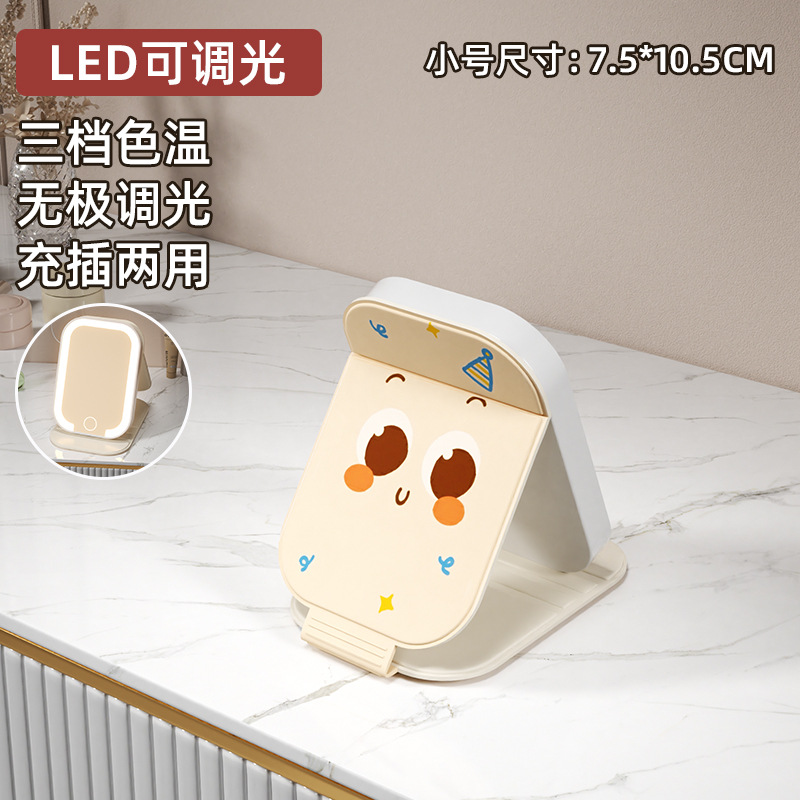 Espejo de dibujos animados Capibara pequeño espejo portátil espejo plegable luz tricolor LED espejo de maquillaje espejo de vestir para estudiantes