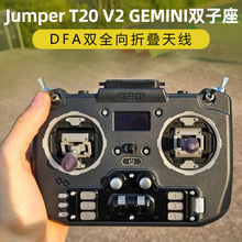 Jumper�b����T20 V2��Խ�CELRS�b��2.4G915GEMINI�p����V-SM�u�U