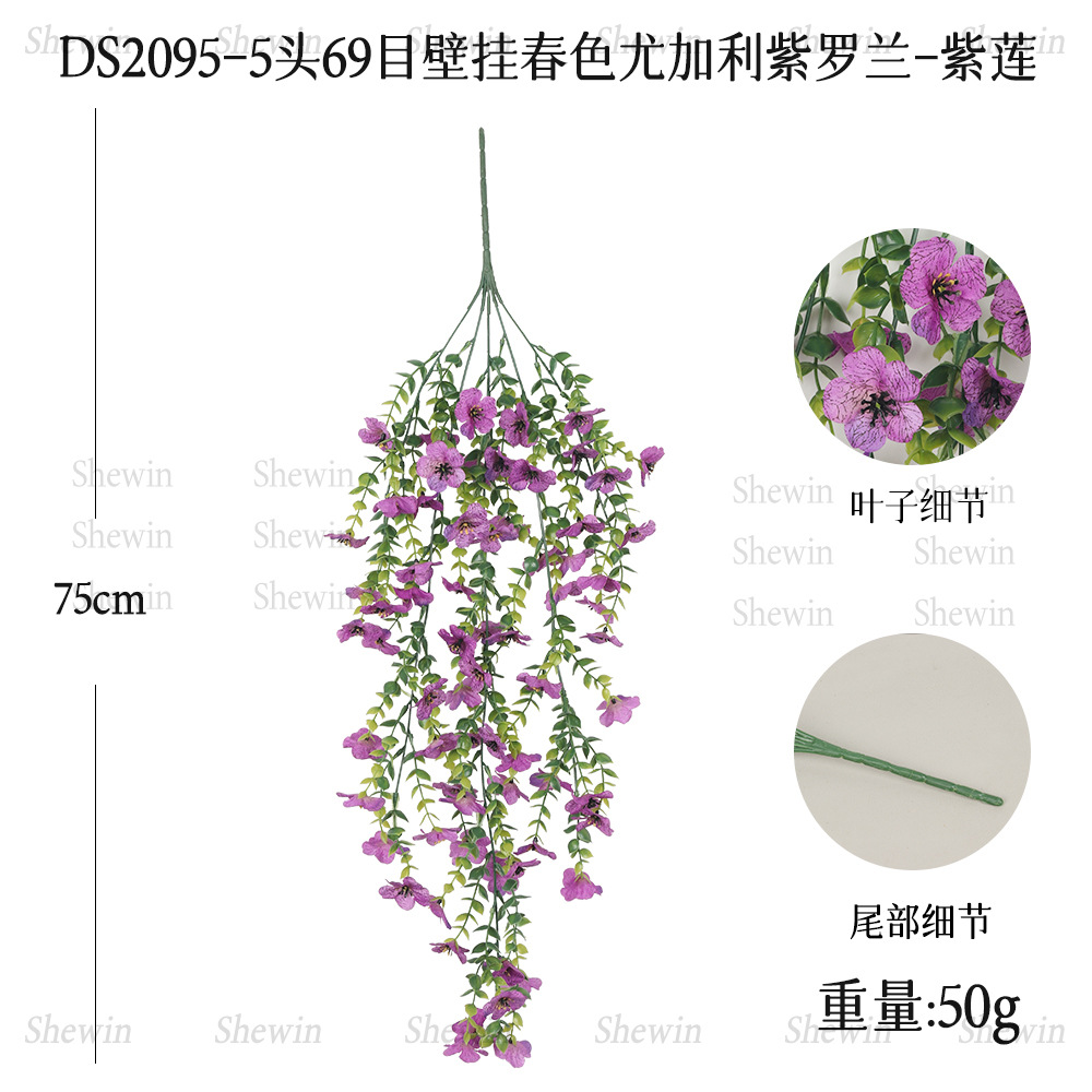 DS2095-보라색 연꽃 봄 색상 69 메쉬 보라색 벽걸이