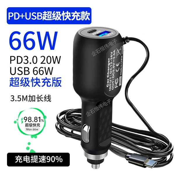 2.5A dual -drive PD+USB Super fast charge