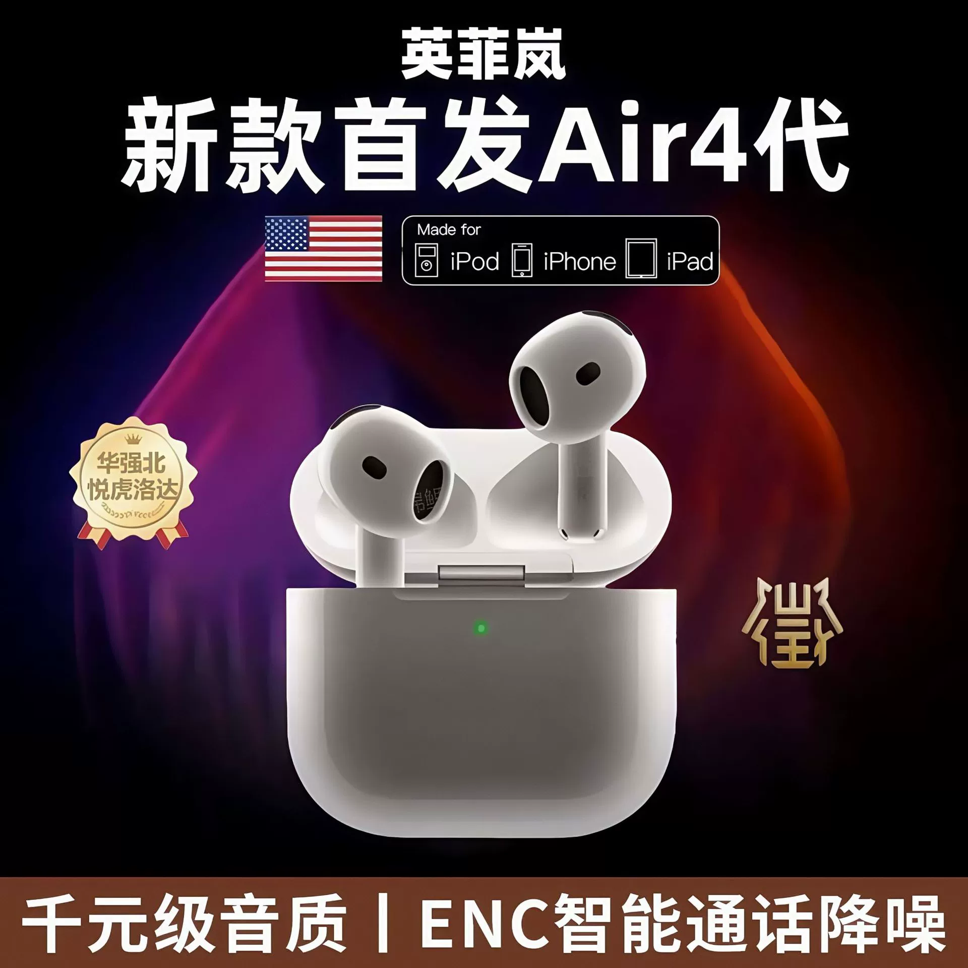 Bluetooth-гарнитура Huaqiangbei седьмого поколения, новая беспроводная Bluetooth-гарнитура 2025 года, беспроводная Bluetooth-гарнитура седьмого поколения Air4