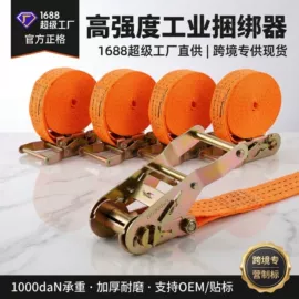 工具套件;其他钳类工具;收紧器