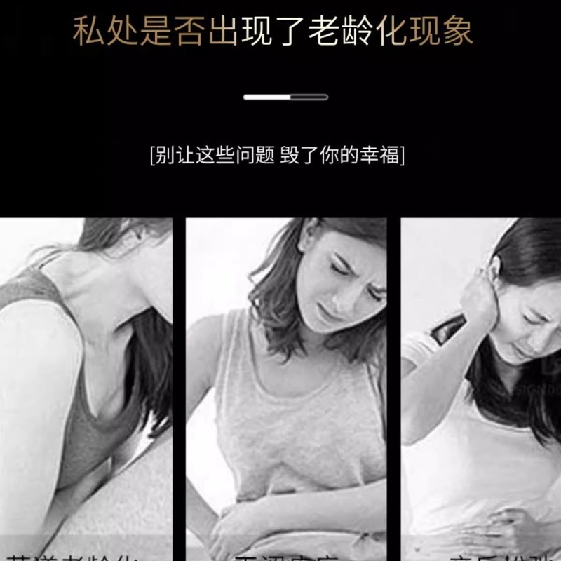 女性用低分子肉芽ペプチド成長液、プライベートファーミングケア、プライベートメンテナンス、プライベートロンググロウ肉芽婦人科ジェル|undefined