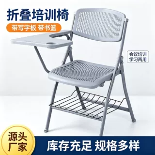 定制镂空折叠椅便携易收纳培训办公耐用学习ins风休闲椅家用餐椅