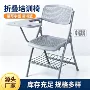 学习办公便携家用折叠椅