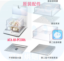 �����ACA�ۯB����������/���\/����//�·��/pc150aˮ��