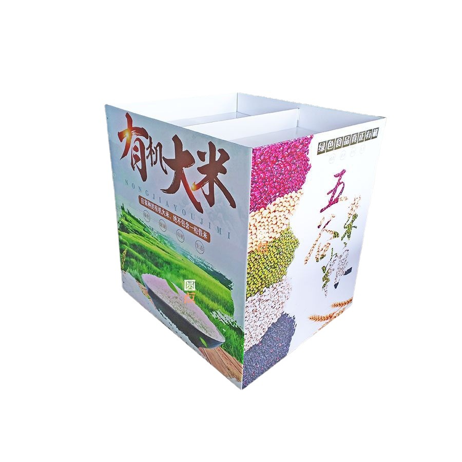 商超纸地推散称食品纸地堆粮油纸货架粽子展示架豆子纸堆箱纸平堆