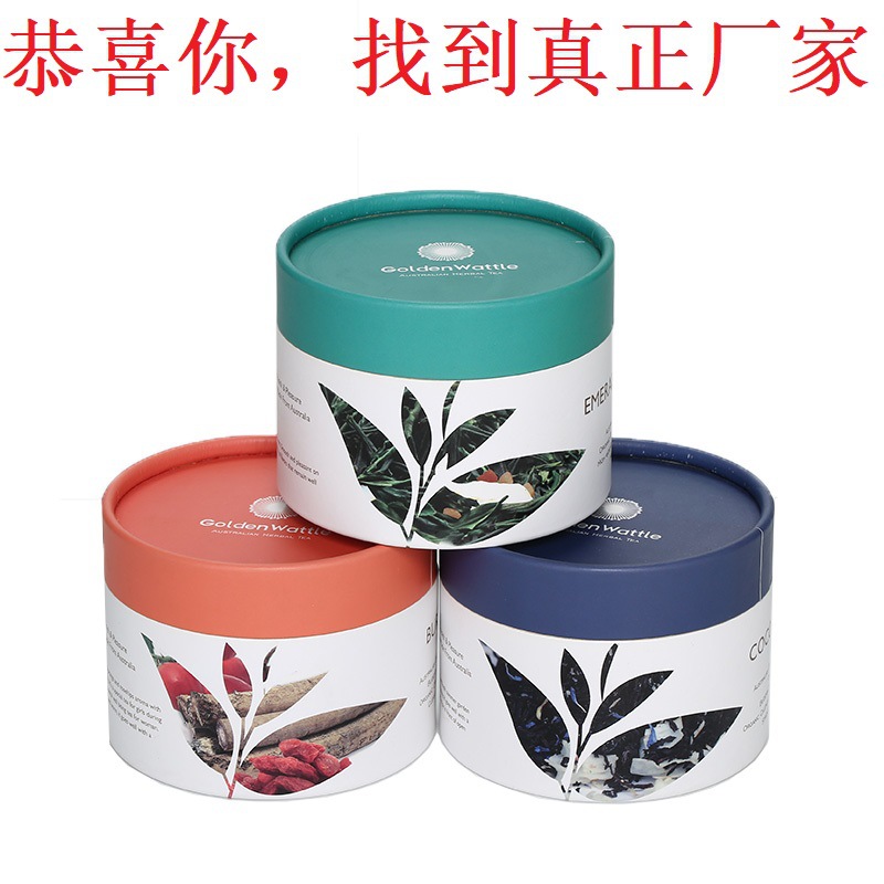 烟筒烟具烟斗定制包装圆筒圆纸罐厂家