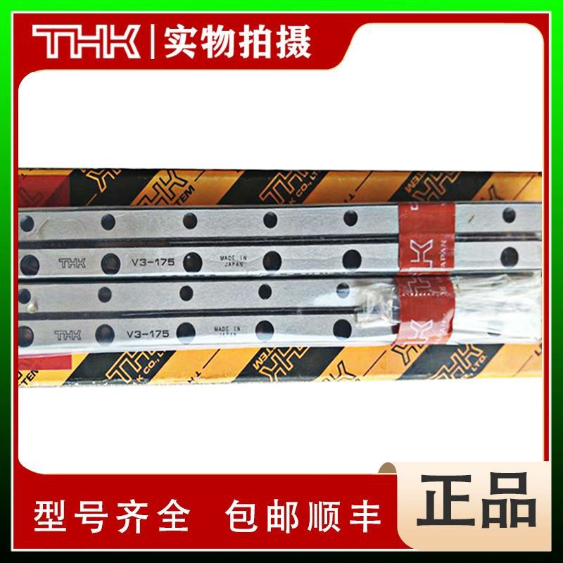 THK交叉滚子 导轨  3100T  3050T   3075T  3125T 全新原装正品