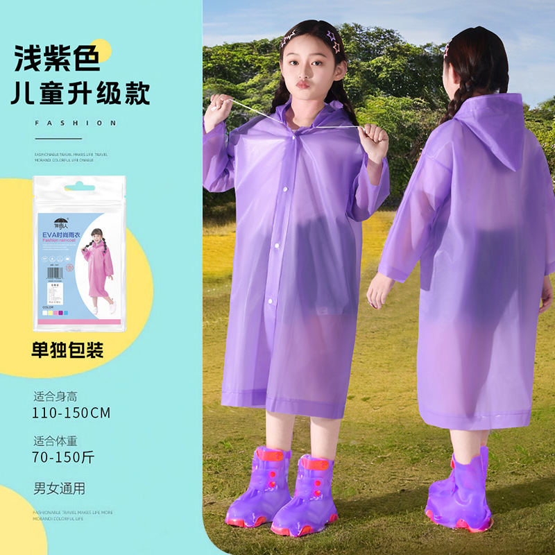 卸売り非使い捨てレインコートファッションモランディ新色成人屋外旅行携帯増厚ロングレインコート|undefined