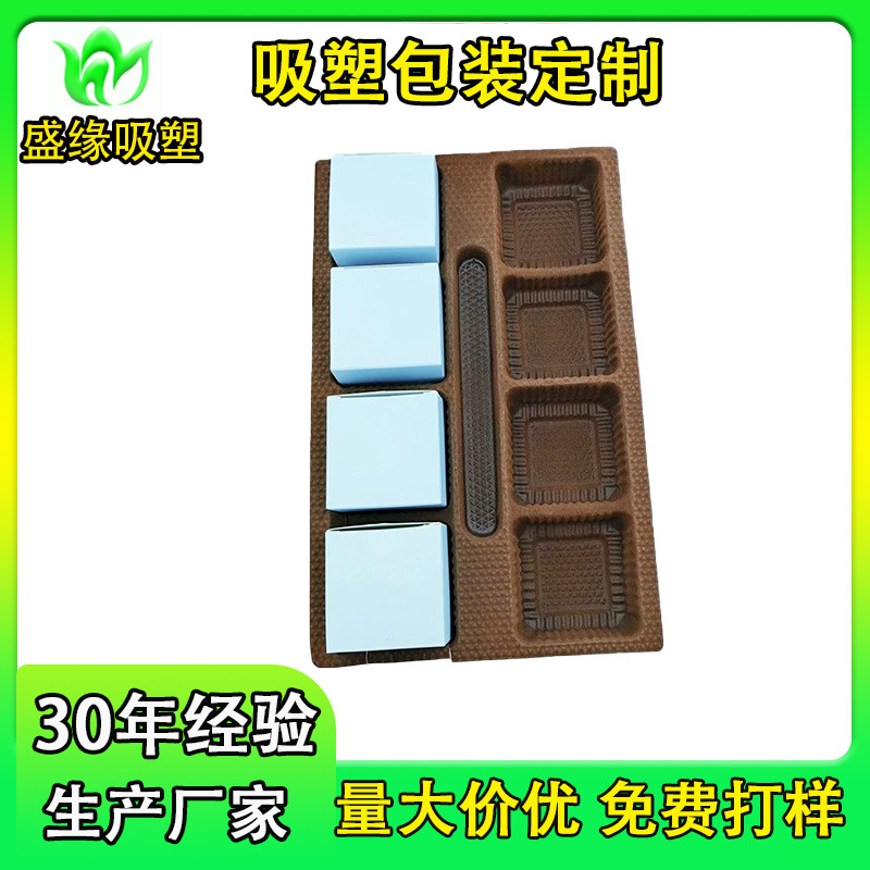 8格中秋月饼吸塑内托 生产厂家  月饼吸塑包装 两排8格植绒托