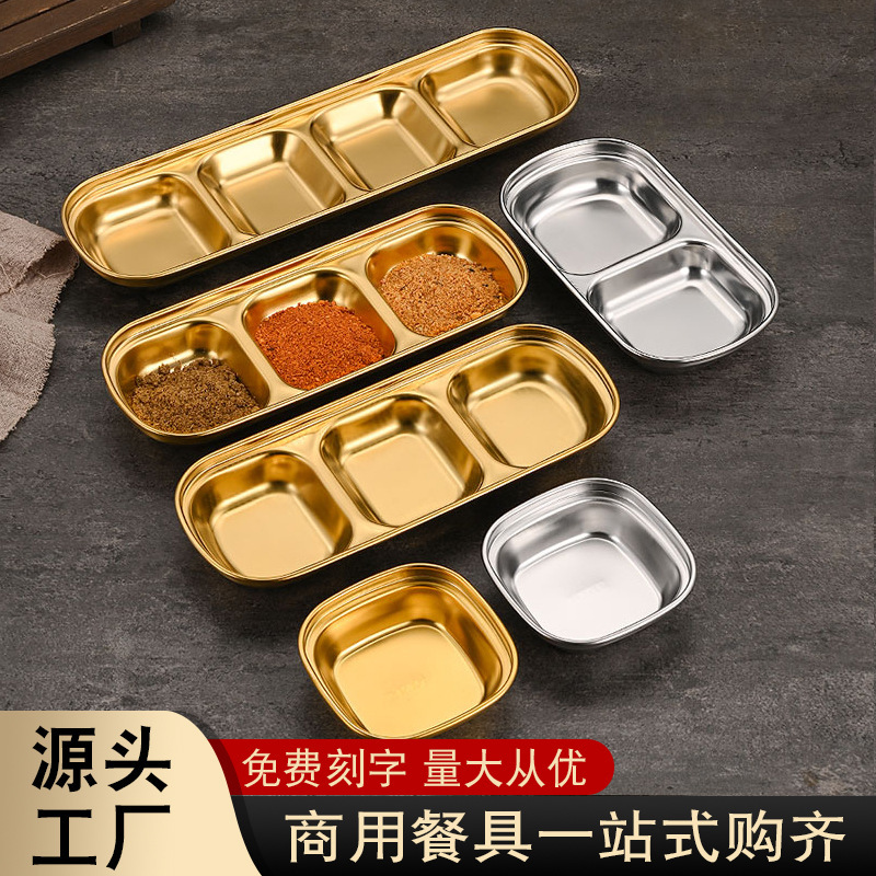 304 Stainless Steel Korean-Style Sauce Dish, Golden Dipping Dish, Barbecue Seasoning Dish, Sauce Dish, Hot Pot Tableware, Two-Compartment, Three-Compartment