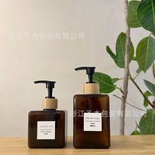 四方350ml棕色避光透明洗手液包装瓶petg洗护包装塑料空瓶按摩膏