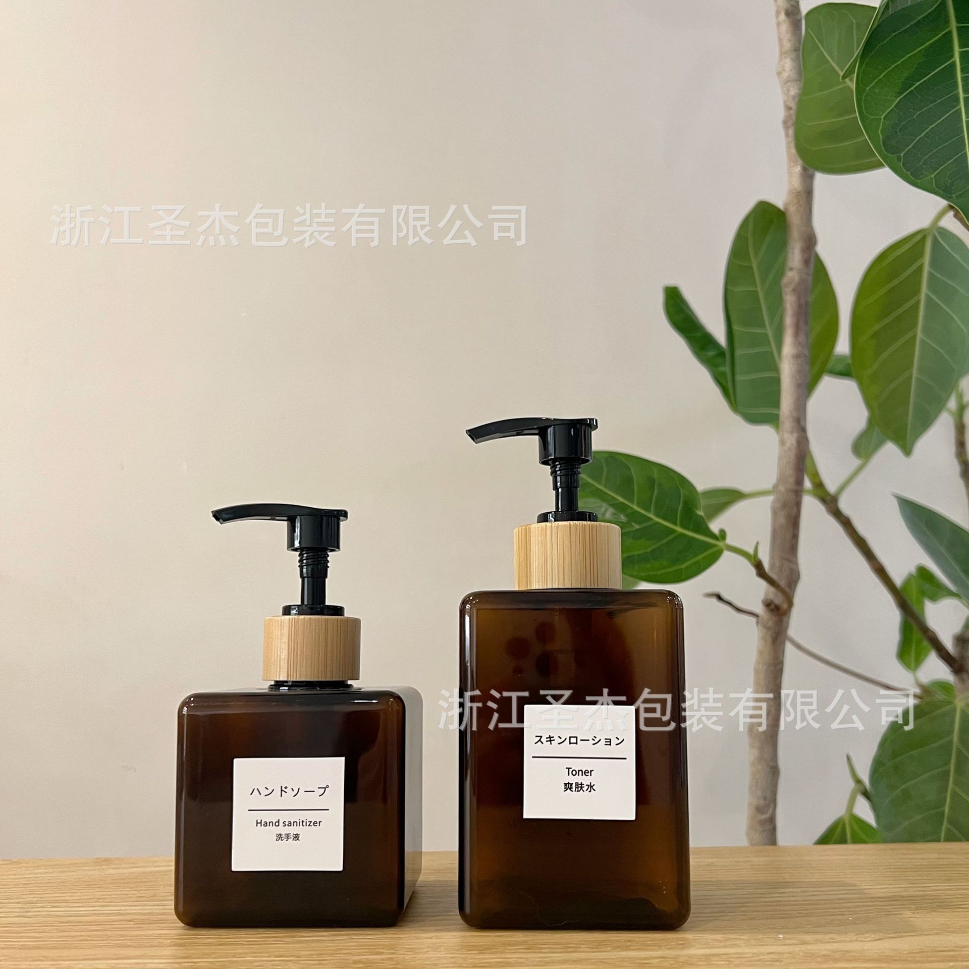 四方350ml棕色避光透明洗手液包装瓶petg洗护包装塑料空瓶按摩膏