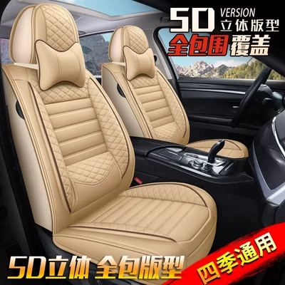 Seat Cover, Cartoon Goddess Seat Cushion — Universal seat cover