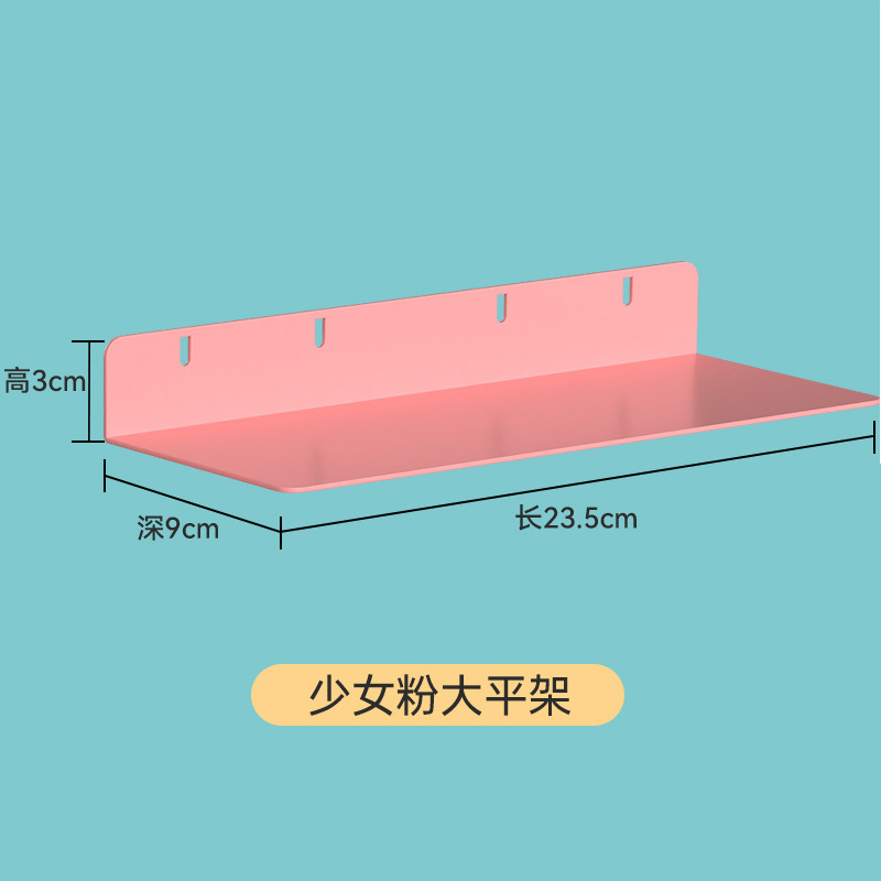 핑크 대형 플랫 프레임