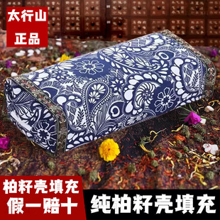 Cypress Seed Shell Pillow Core Protects Cervical Spine and Helps Sleep, Special Cypress Seed Shell for Adults, High Home Hard Student Dormitory