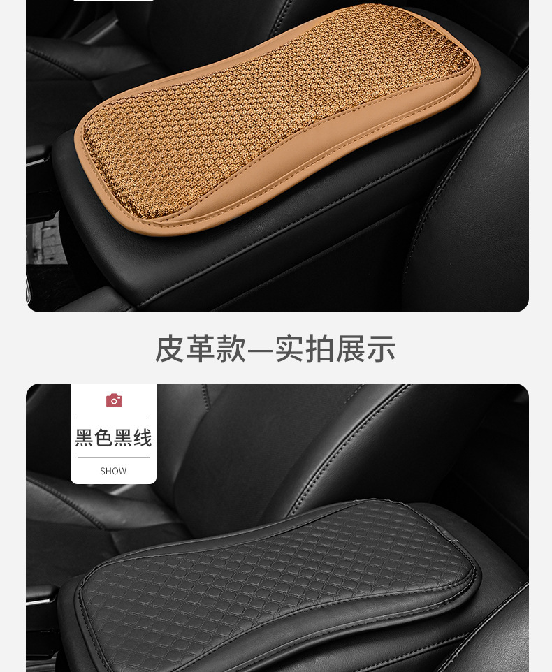 Car Armrest Box Pad Memory Foam Leather Universal Armrest Pillow